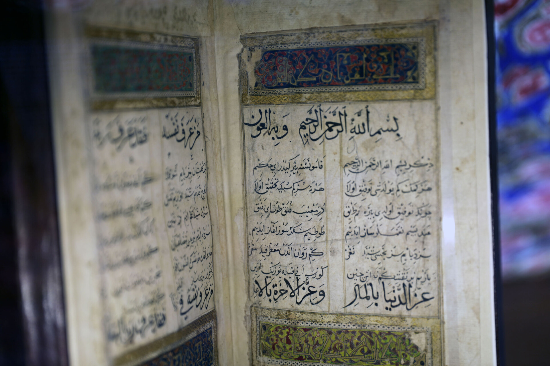 Organized Looting Is Dispersing Islamic Heritage