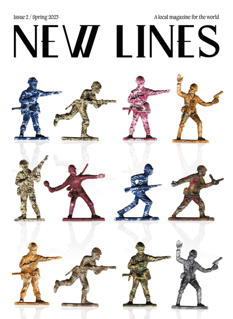 Issue 2/ Spring 2023 Cover